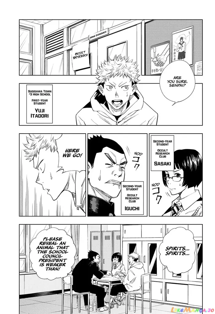 Jujutsu Kaisen Chapter 1 image 05_optimized